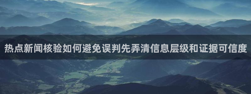 黑料曝光原始来源