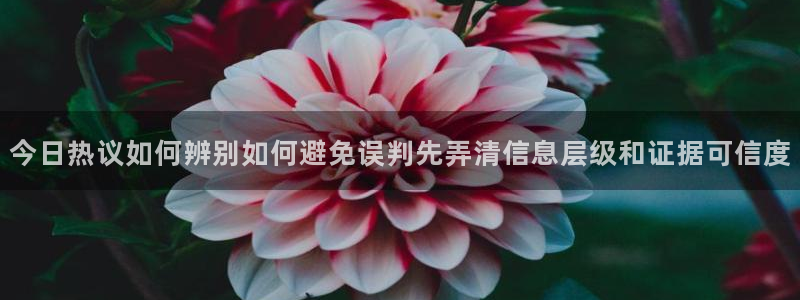 主播黑料证据梳理