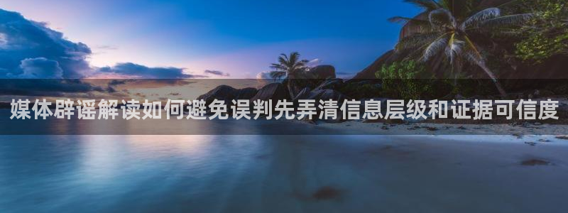 黑料揭秘