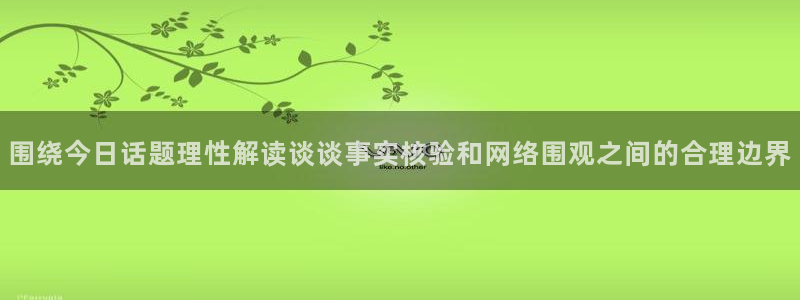 明星黑料今日更新