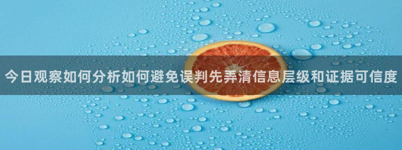 最新黑料完整时间线