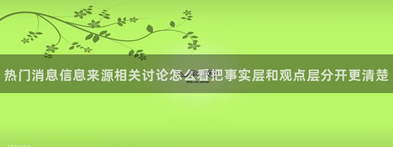 热门黑料证据梳理