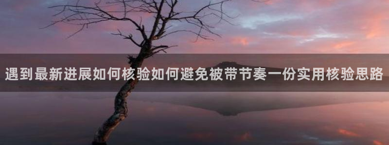 黑料曝光事件始末
