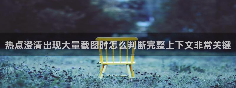 黑料吃瓜