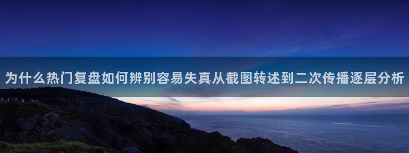 黑料吃瓜证据梳理