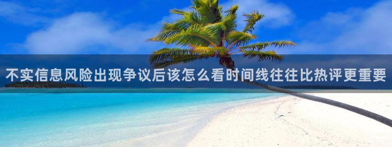 职场黑料最新消息