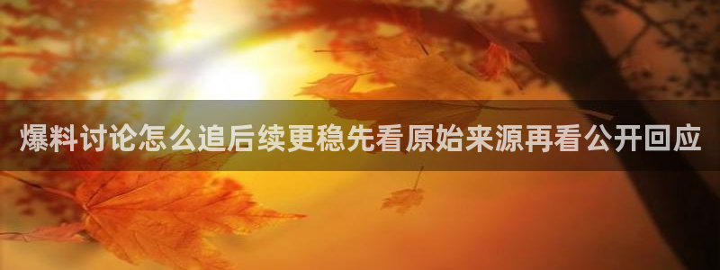 娱乐黑料证据梳理