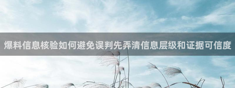 娱乐黑料后续进展