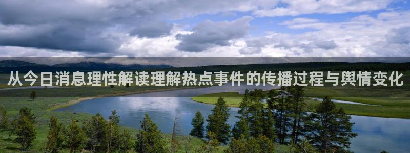 娱乐黑料