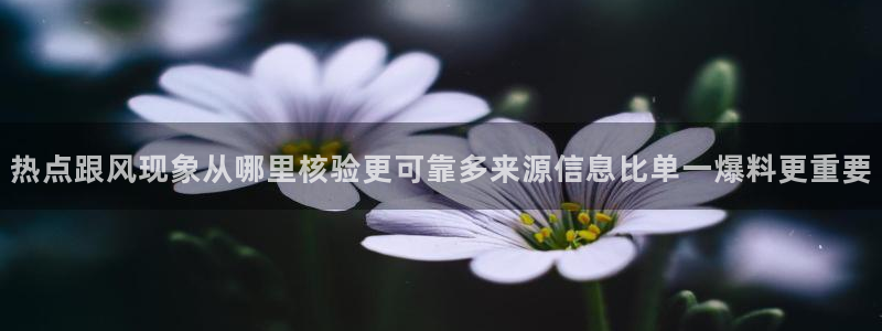 黑料事件最新消息