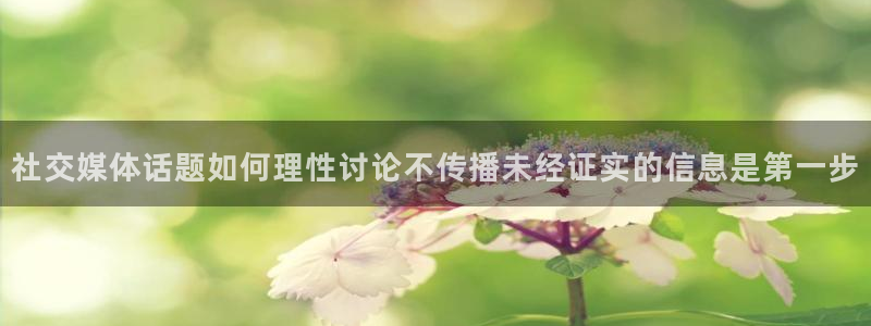 职场黑料证据梳理