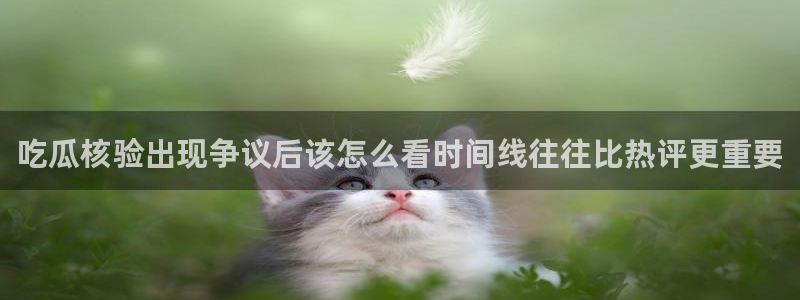 主播黑料后续进展