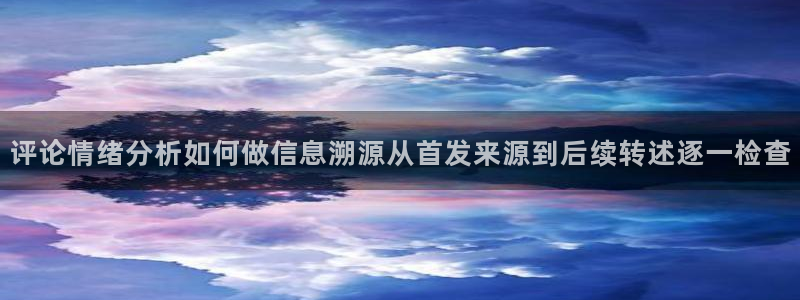 黑料曝光原始来源