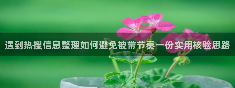 明星黑料