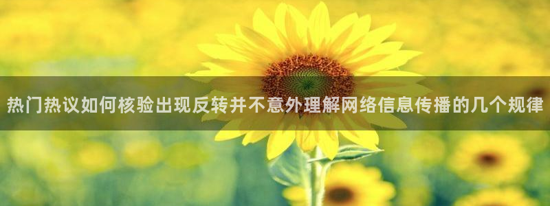 独家黑料后续进展