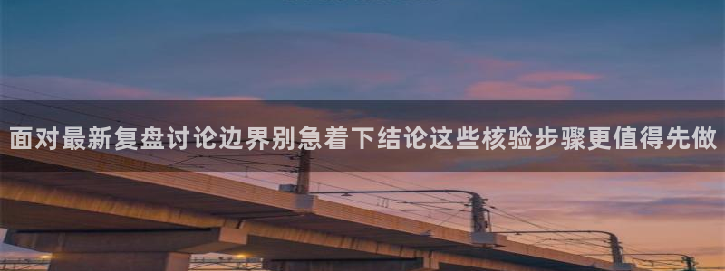 职场黑料完整时间线