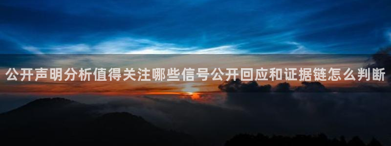 明星黑料证据梳理