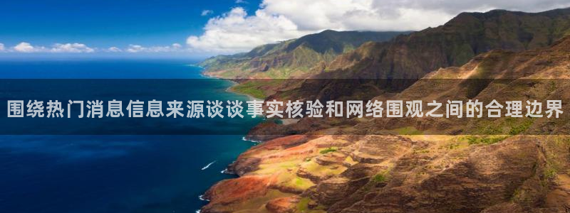 网红黑料后续进展
