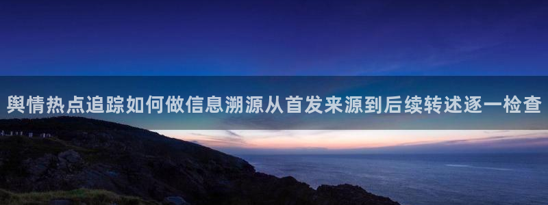 主播黑料完整时间线
