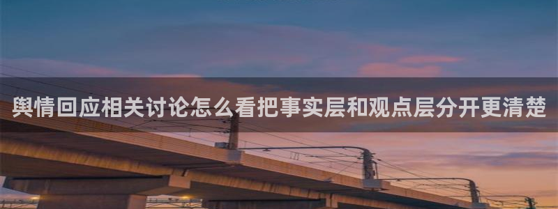 热门黑料真伪核验
