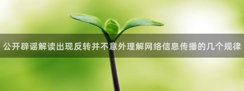 独家黑料当事人回应