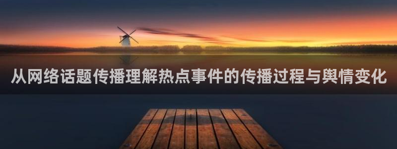 网络黑料后续进展