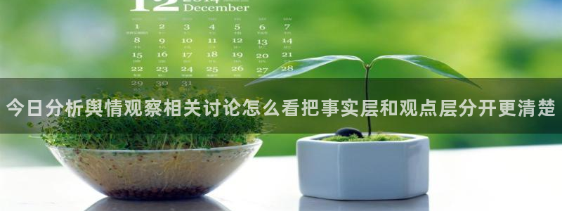 职场黑料完整时间线