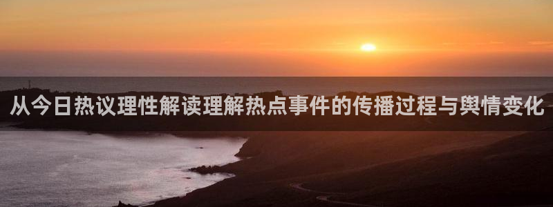 明星黑料真伪核验