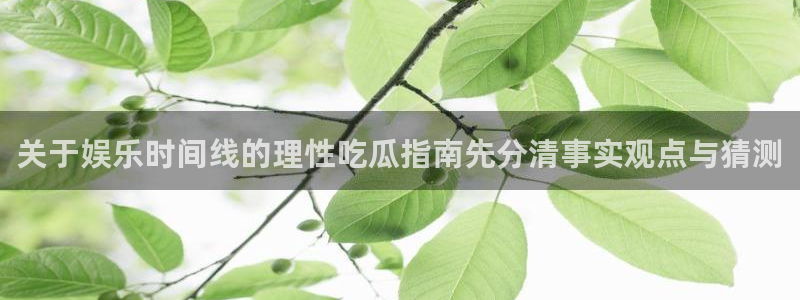 独家黑料今日更新