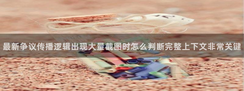 黑料吃瓜当事人回应
