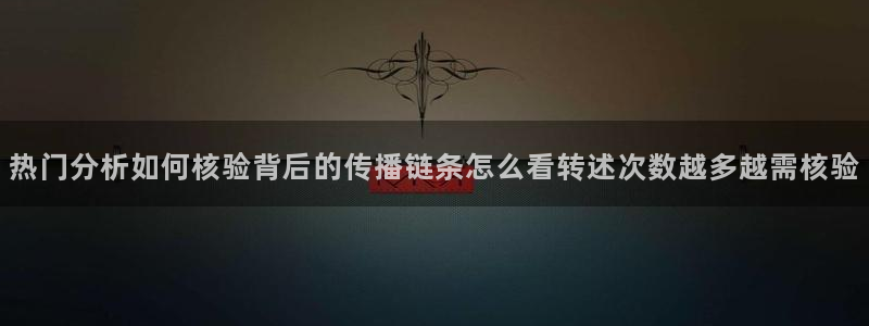 黑料曝光完整时间线